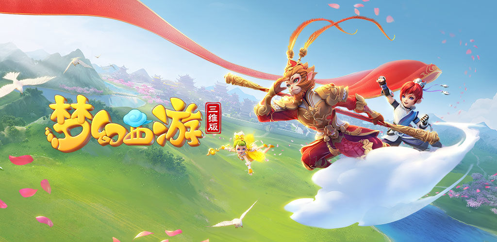 的长远规划 的长远规划