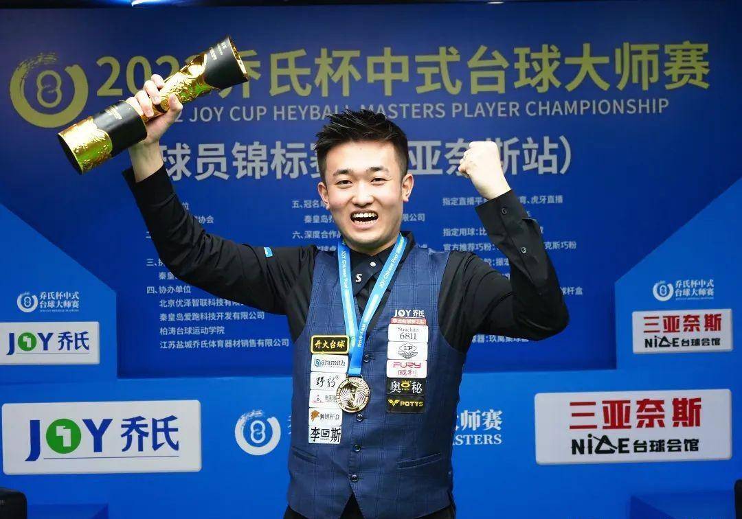 次竞技上的 次竞技上的