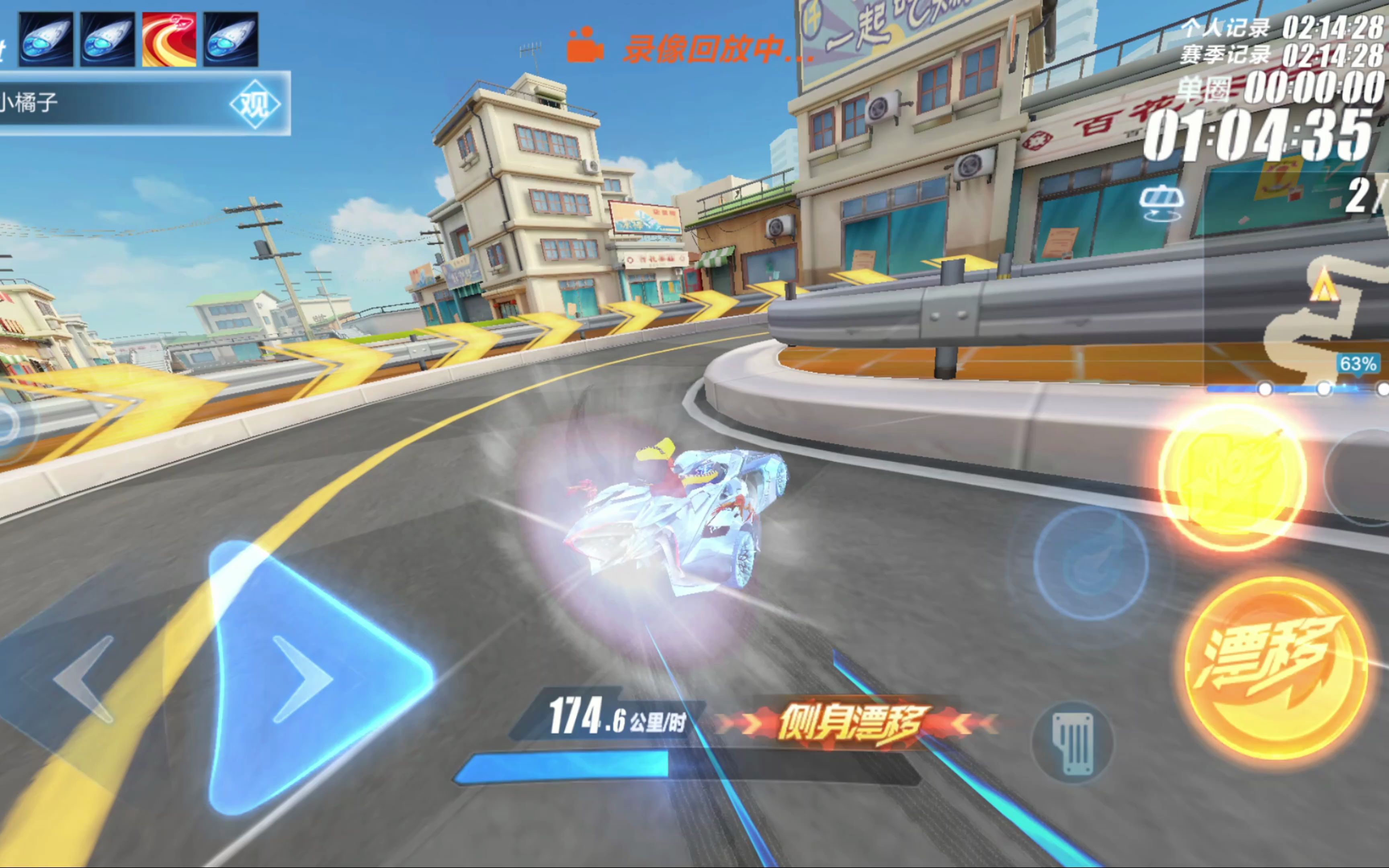 力与日俱增 力与日俱增