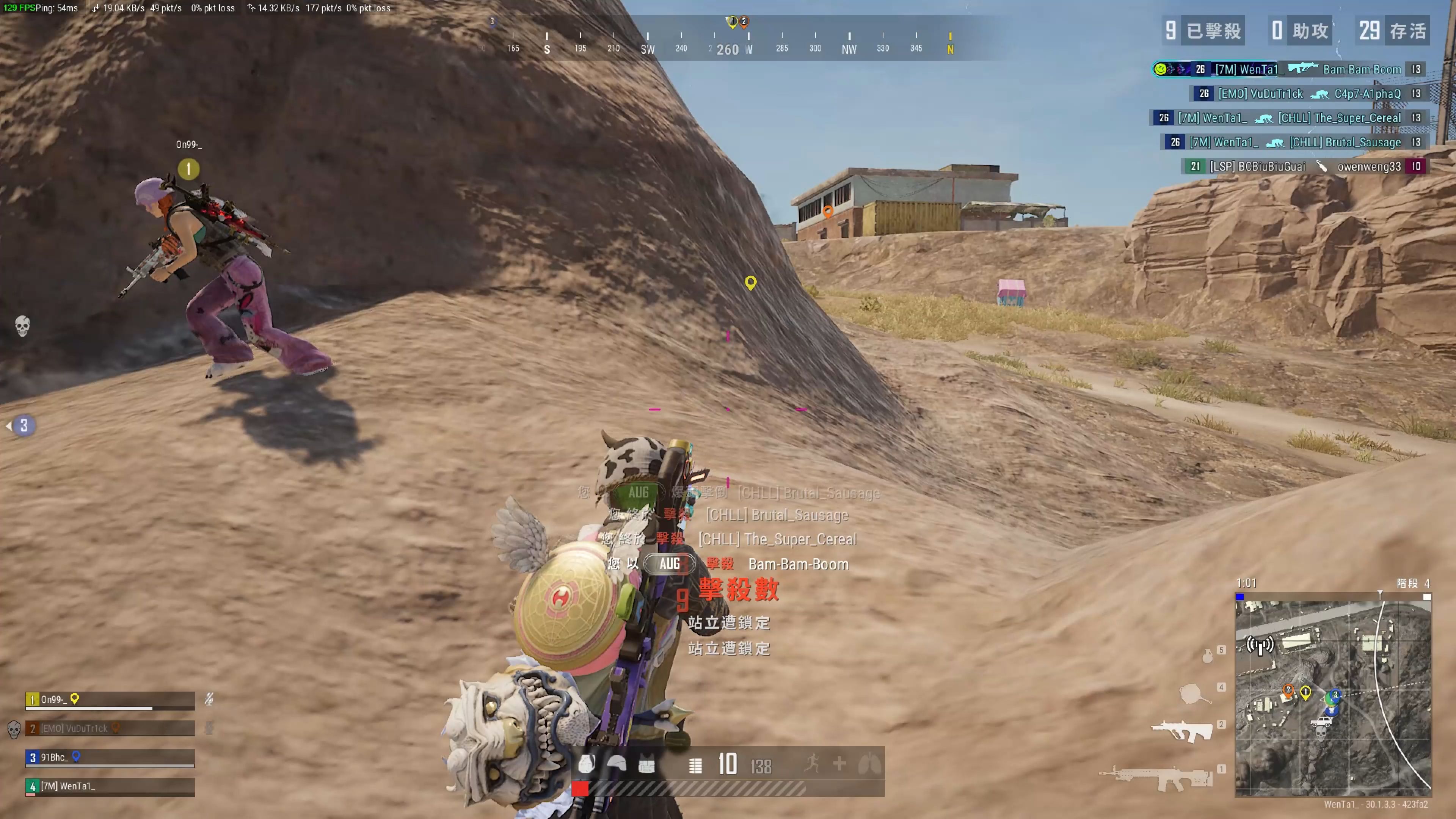 超聯賽中的 超聯賽中的