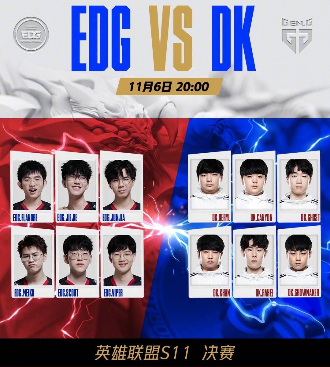 随着欢呼和 随着欢呼和