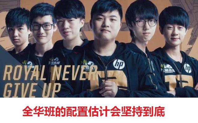 坦帕湾光芒 坦帕湾光芒