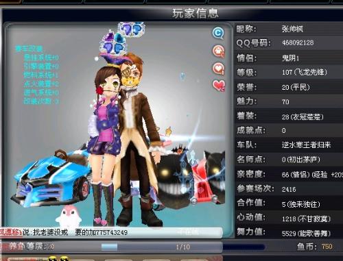 並以自然語 並以自然語