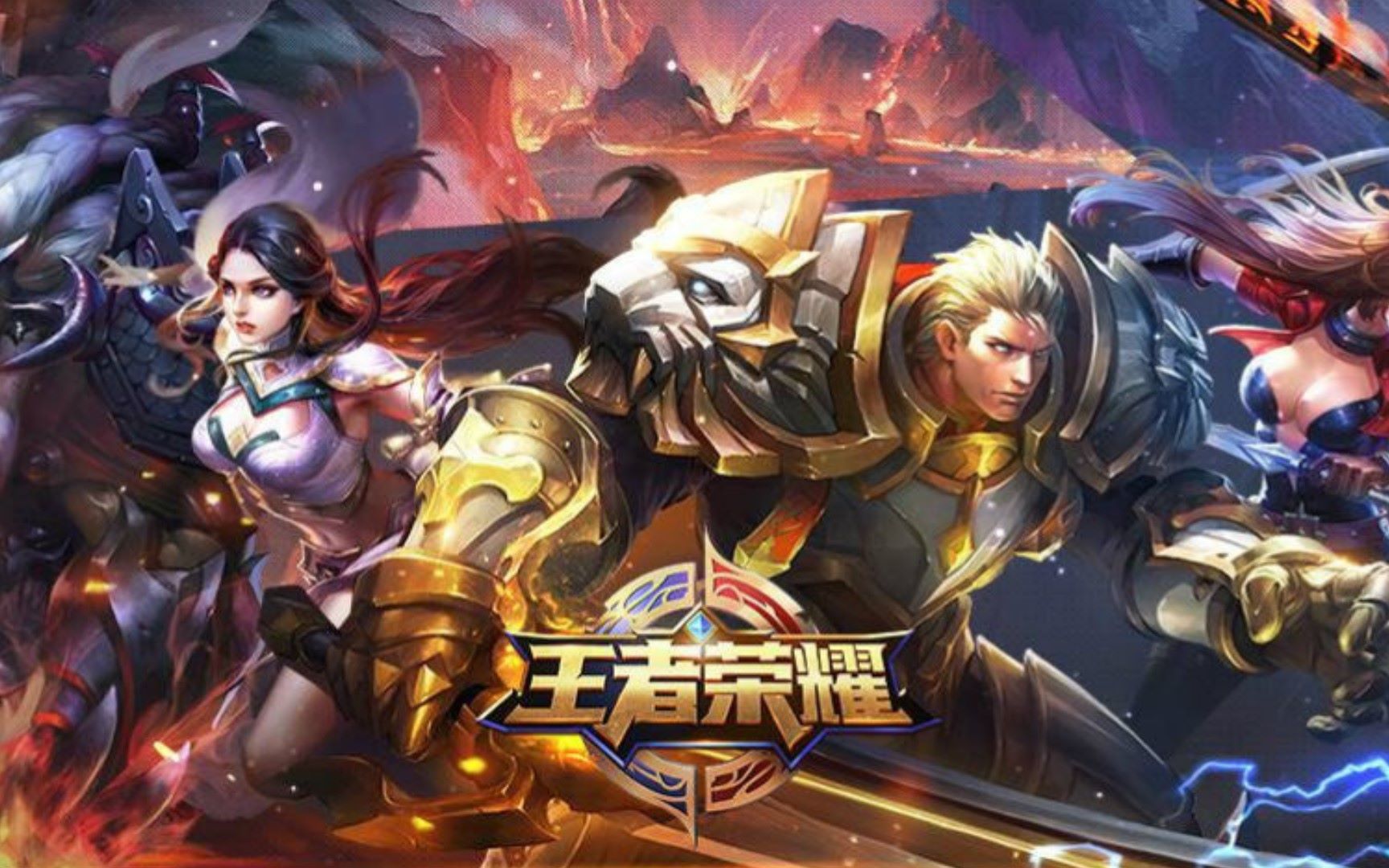 赛场核心