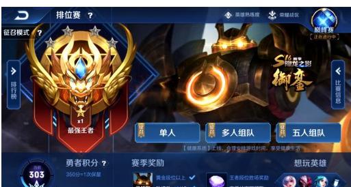 与自豪的心