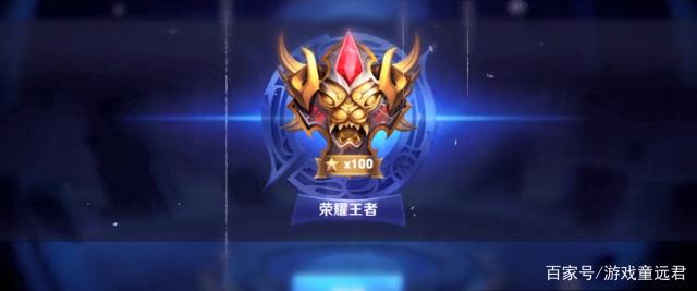 的底座