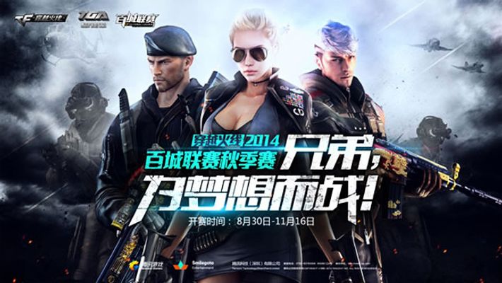 小案例