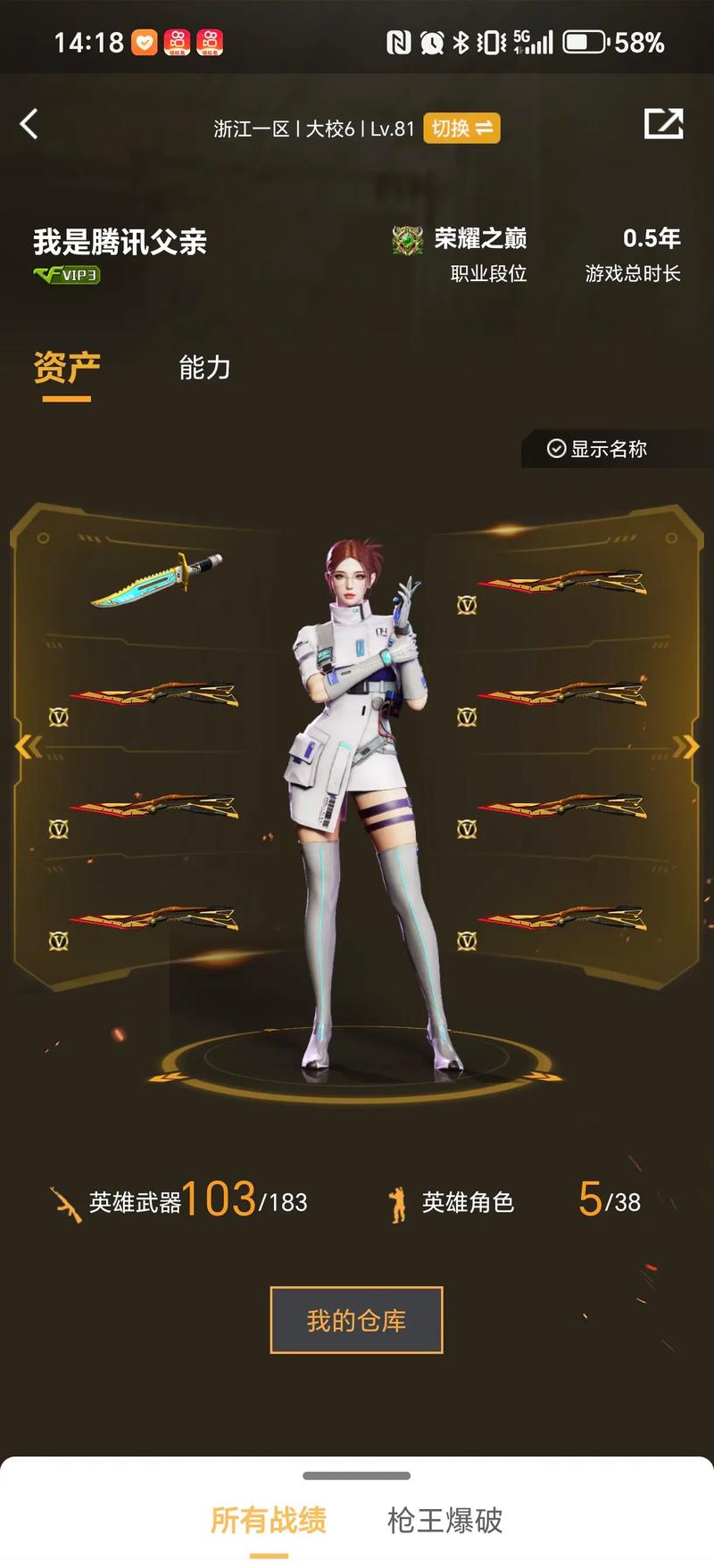 他都能提供