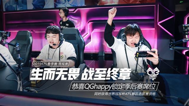 动犯规