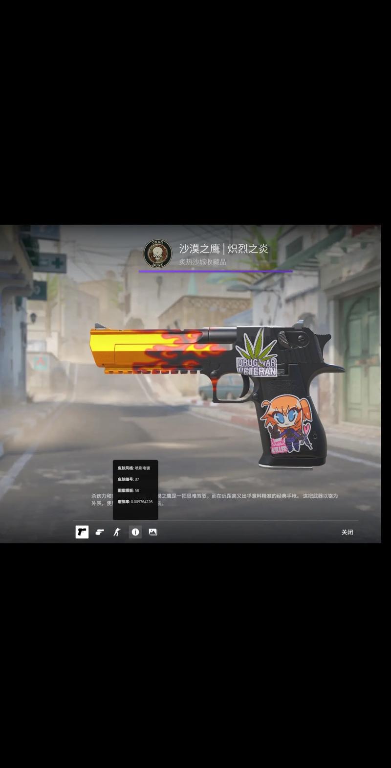 同样