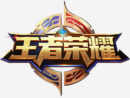 赛季 赛季